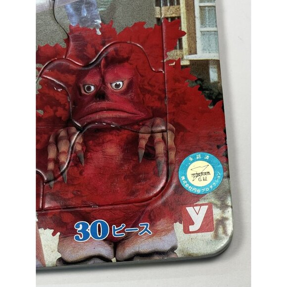 VTG Tsuburaya Productions 10 & 30 Piece Folding ULTRAMAN Jigsaw PUZZLE Bandai - Picture 3 of 7